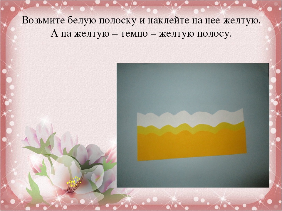Мастер- класс "Аленький цветочек"