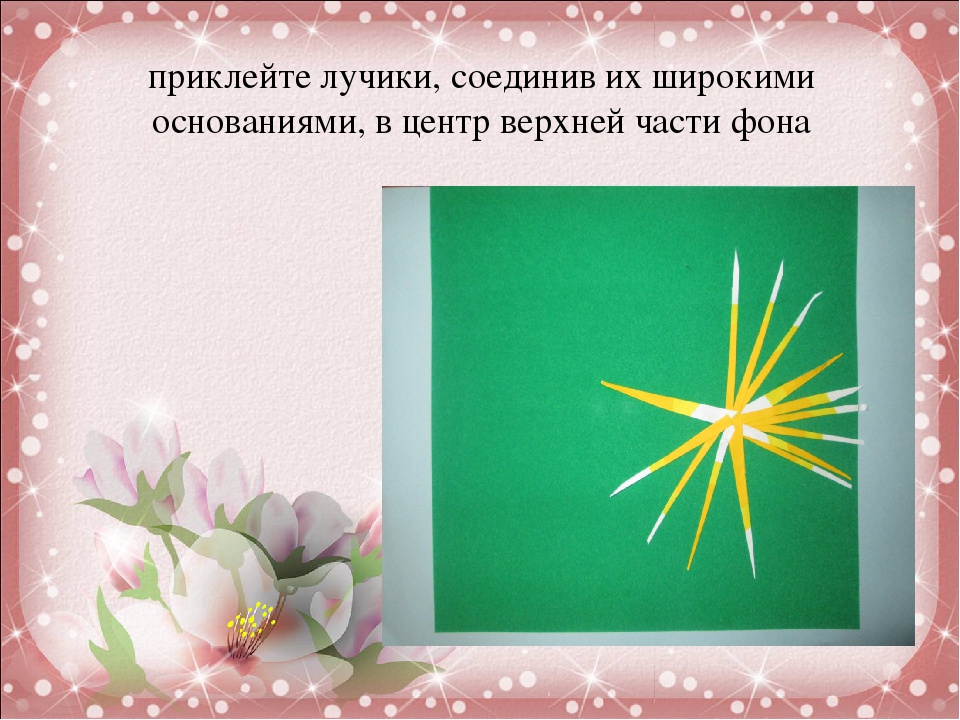 Мастер- класс "Аленький цветочек"