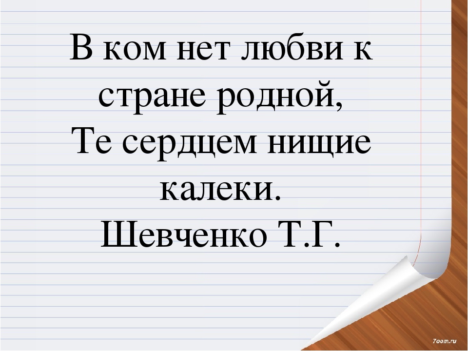 «Нравственно-патриотическое воспитание дошкольников в современных условиях» Проект.