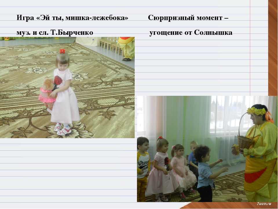 «Нравственно-патриотическое воспитание дошкольников в современных условиях» Проект.