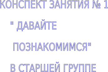 Shape4