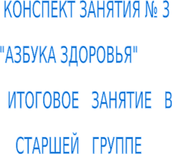 Shape6
