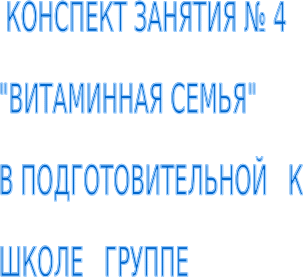 Shape7