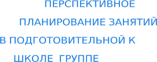 Shape9