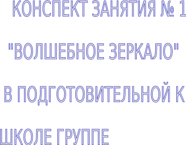 Shape10