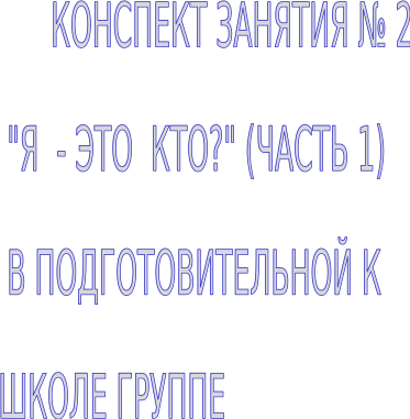Shape12