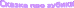 Shape18