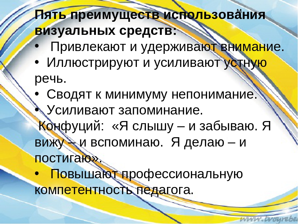 Презентация по теме"Использование информационно коммуникативных технологий в работе с родителями"