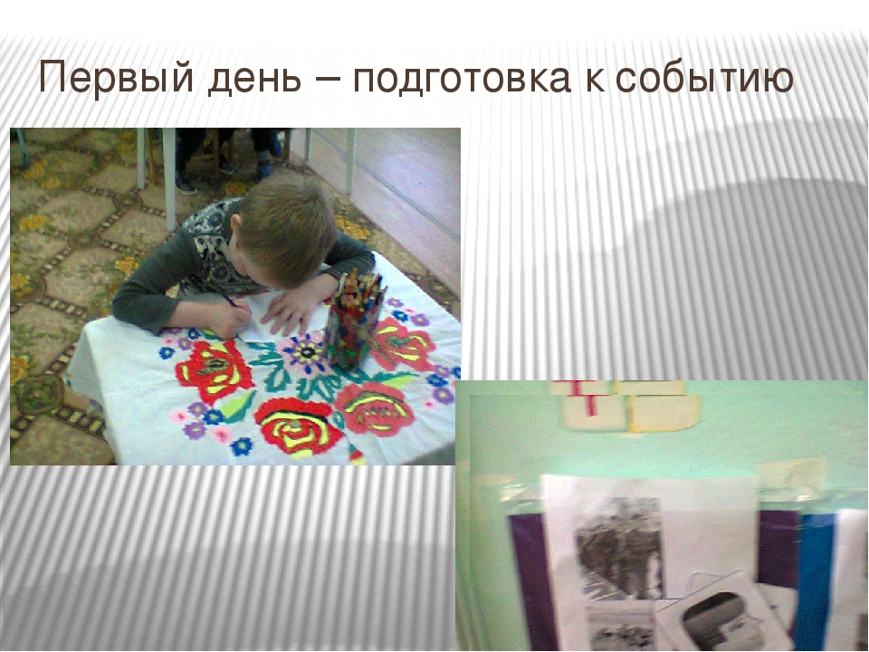Презентация к НОД "Наши защитники"