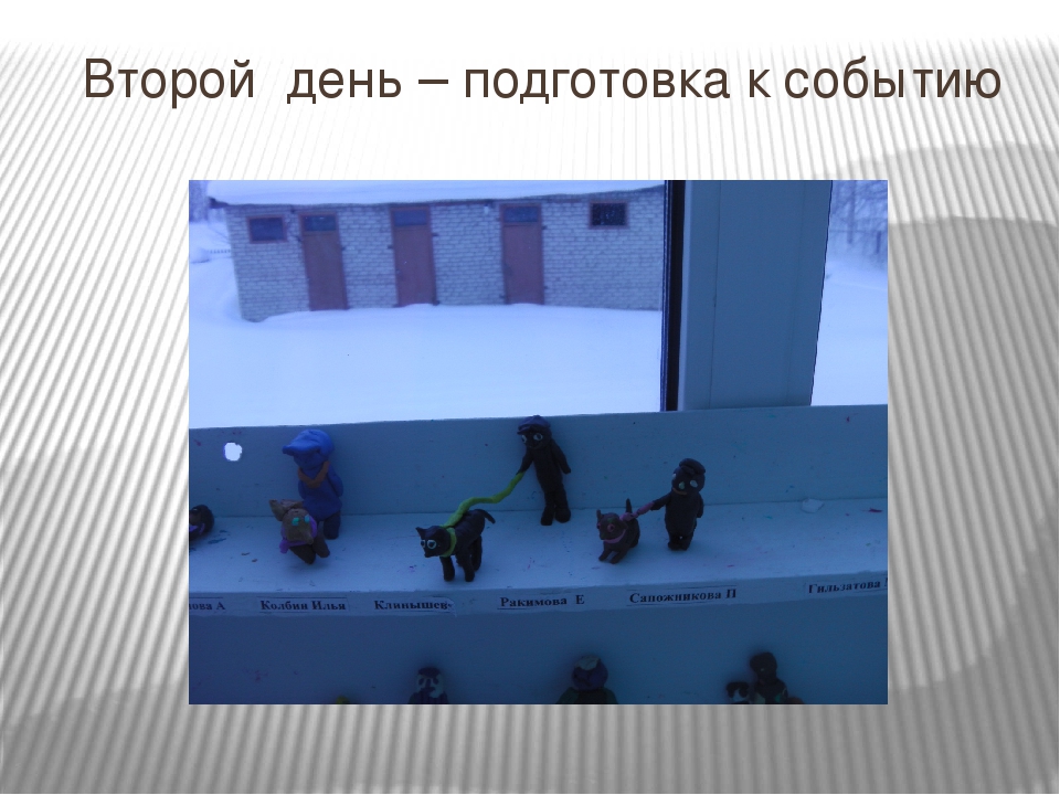Презентация к НОД "Наши защитники"