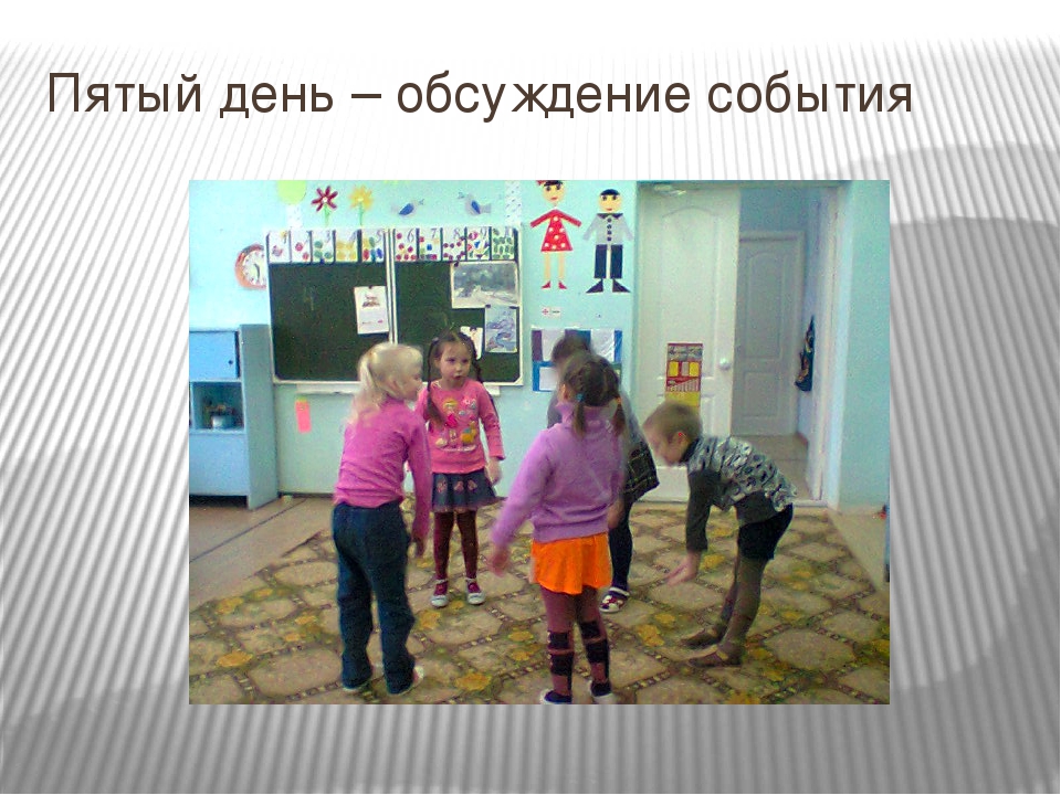 Презентация к НОД "Наши защитники"