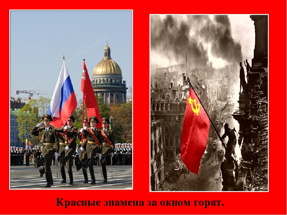 Презентация " Цвета Радуги"