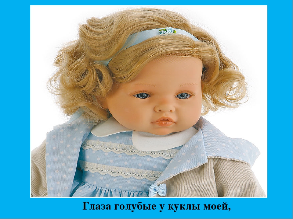 Презентация " Цвета Радуги"