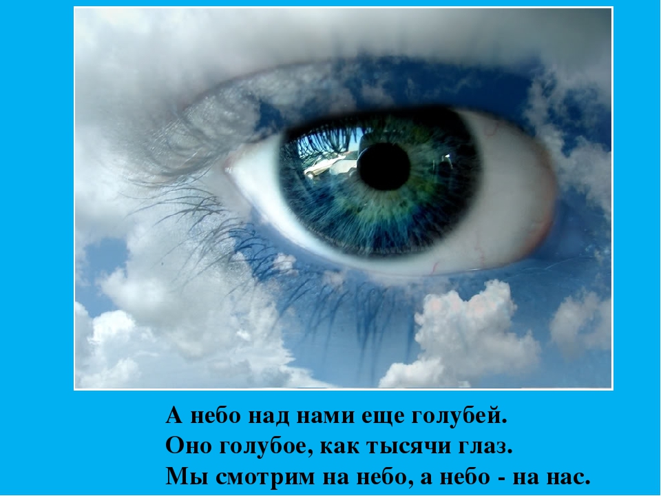 Презентация " Цвета Радуги"