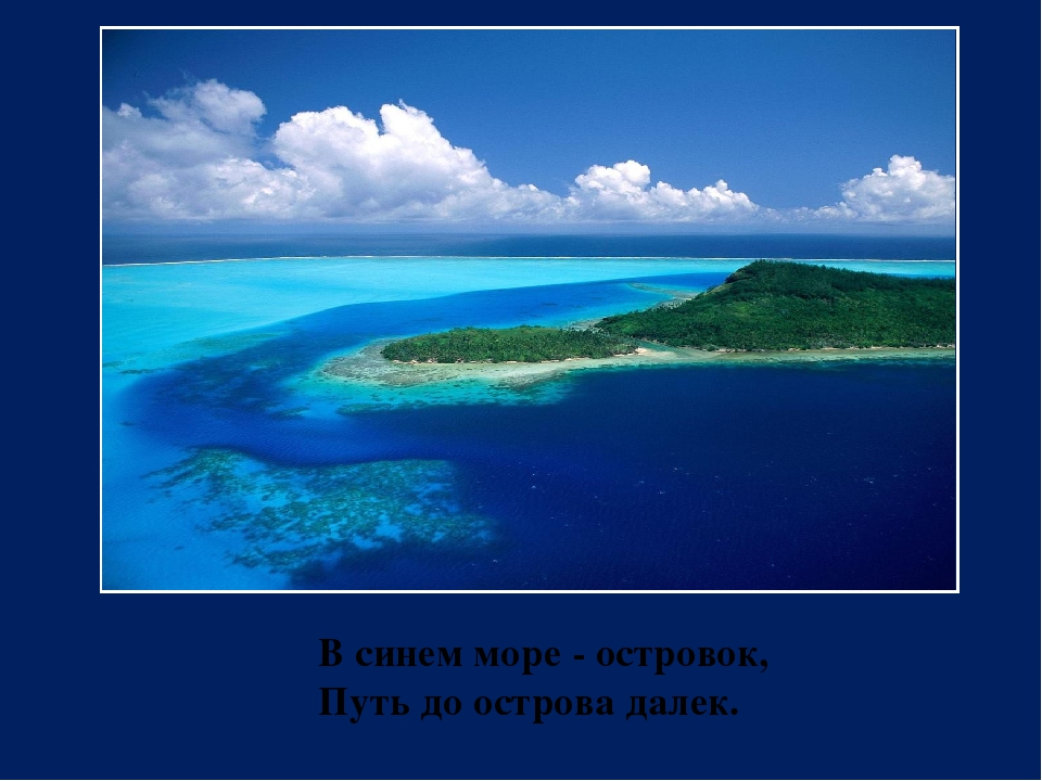Презентация " Цвета Радуги"