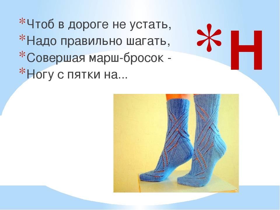 Дорожная азбука в загадках