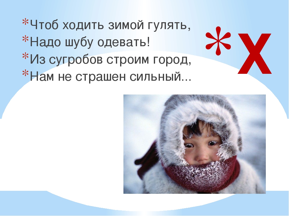 Дорожная азбука в загадках