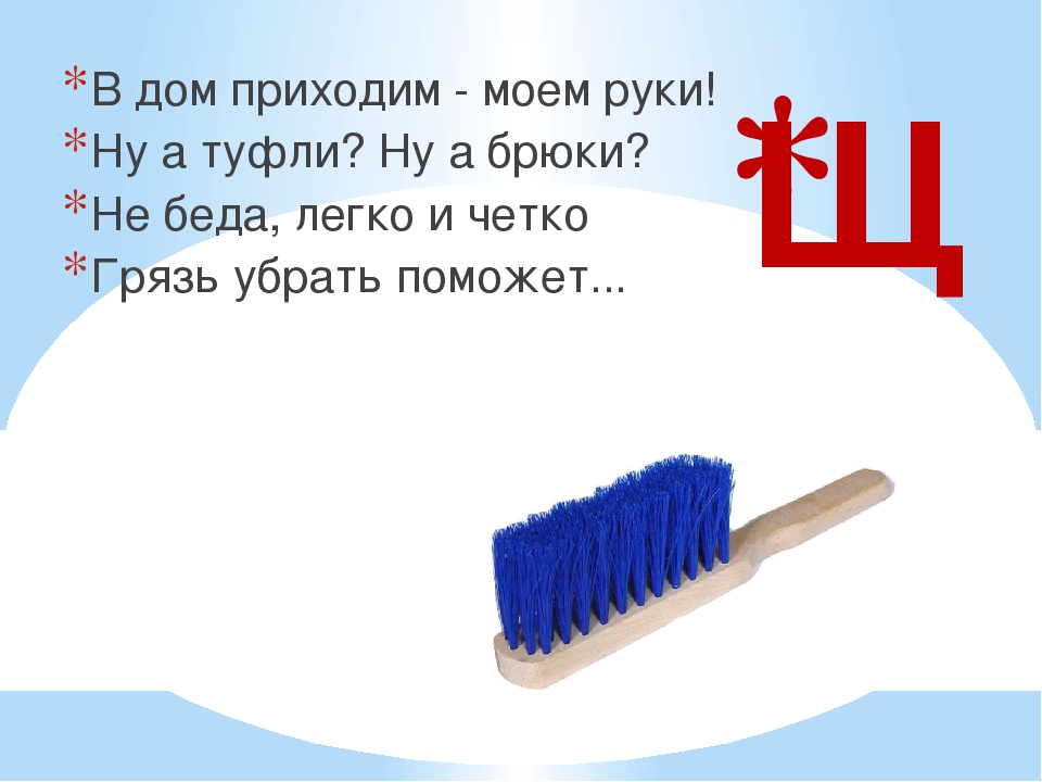Дорожная азбука в загадках