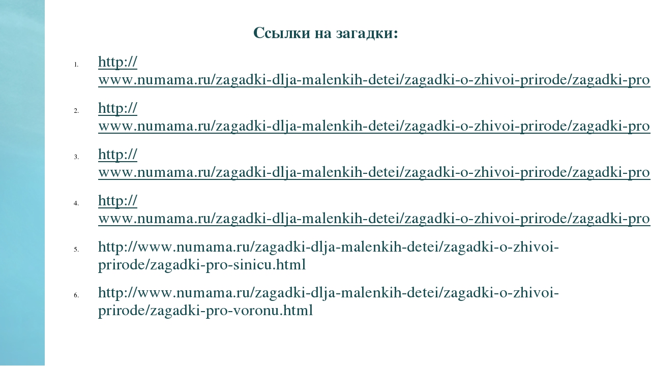 Презентация по окружающему миру на тему "Синичкин день" в средней группе