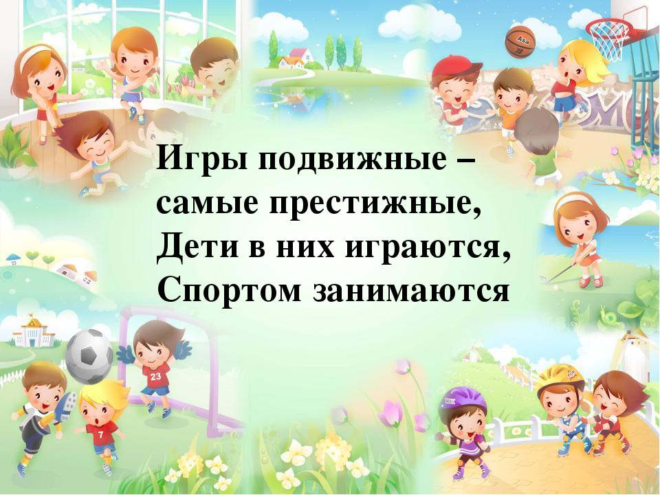 Предметно развивающаа среда спортивного зала по ФГОС