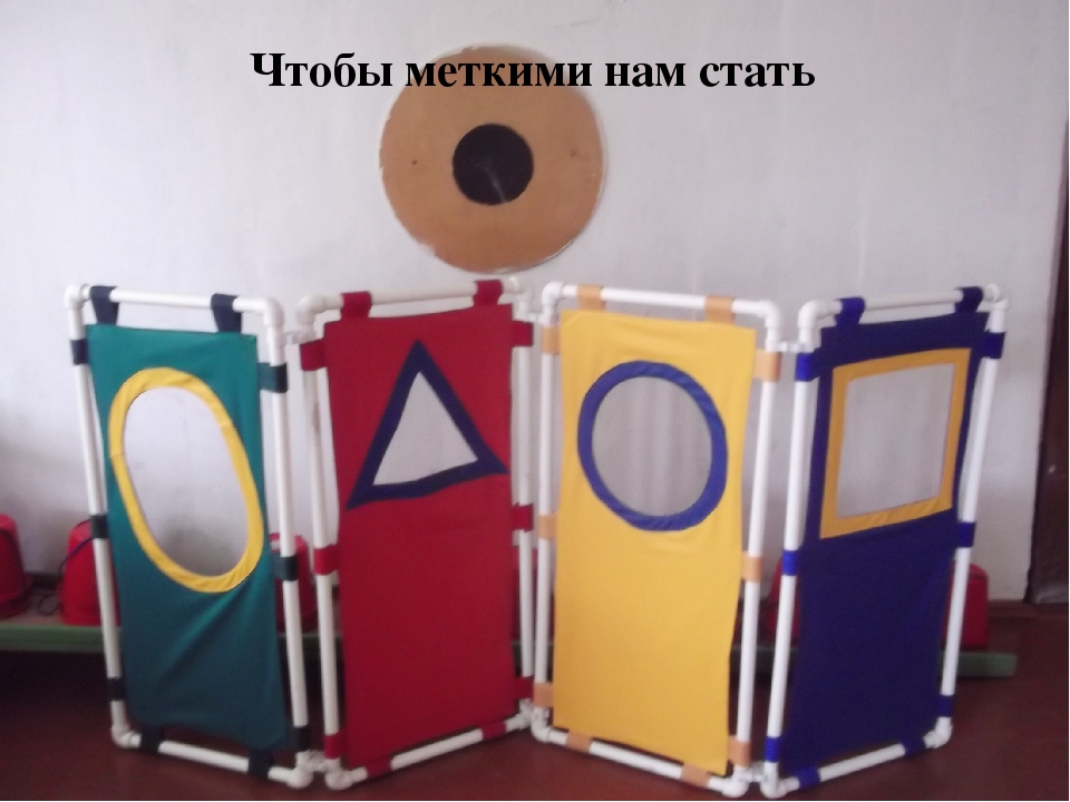 Предметно развивающаа среда спортивного зала по ФГОС