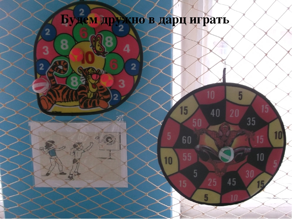 Предметно развивающаа среда спортивного зала по ФГОС