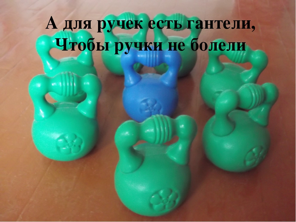 Предметно развивающаа среда спортивного зала по ФГОС