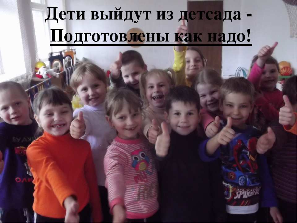 Предметно развивающаа среда спортивного зала по ФГОС