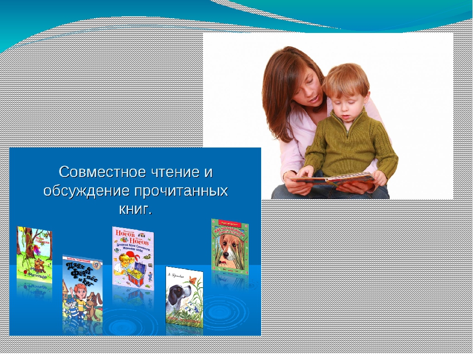 Презентация к родительскому собранию "Очень рады видеть вас!"