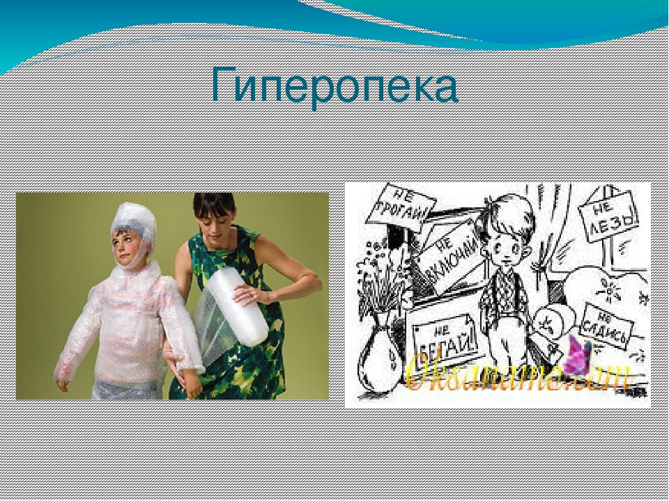 Презентация к родительскому собранию "Очень рады видеть вас!"