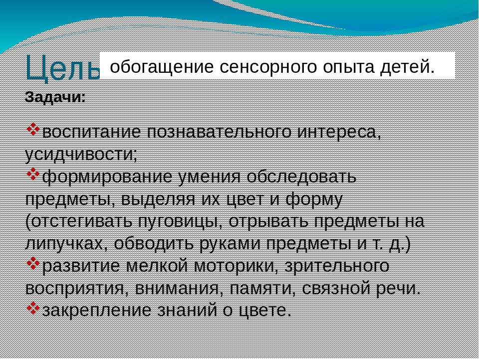 Презентация на тему "Роль дидактической игры в жизни ребёнка "Волшебная книга"