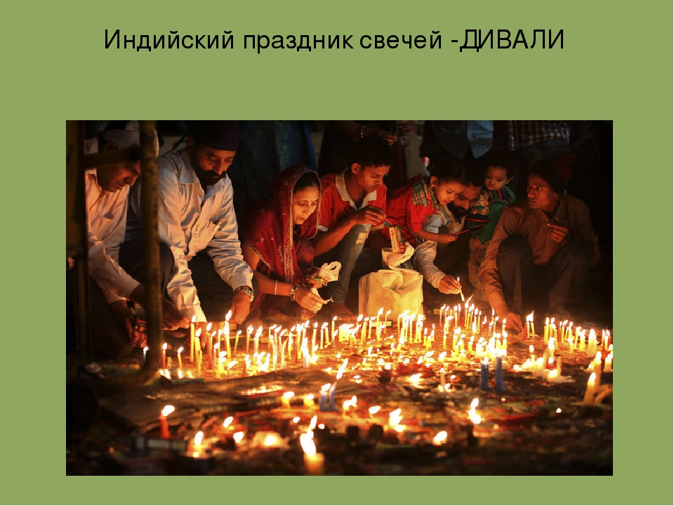 Презентация к мастер-классу для педагогов "Свеча горела на столе"