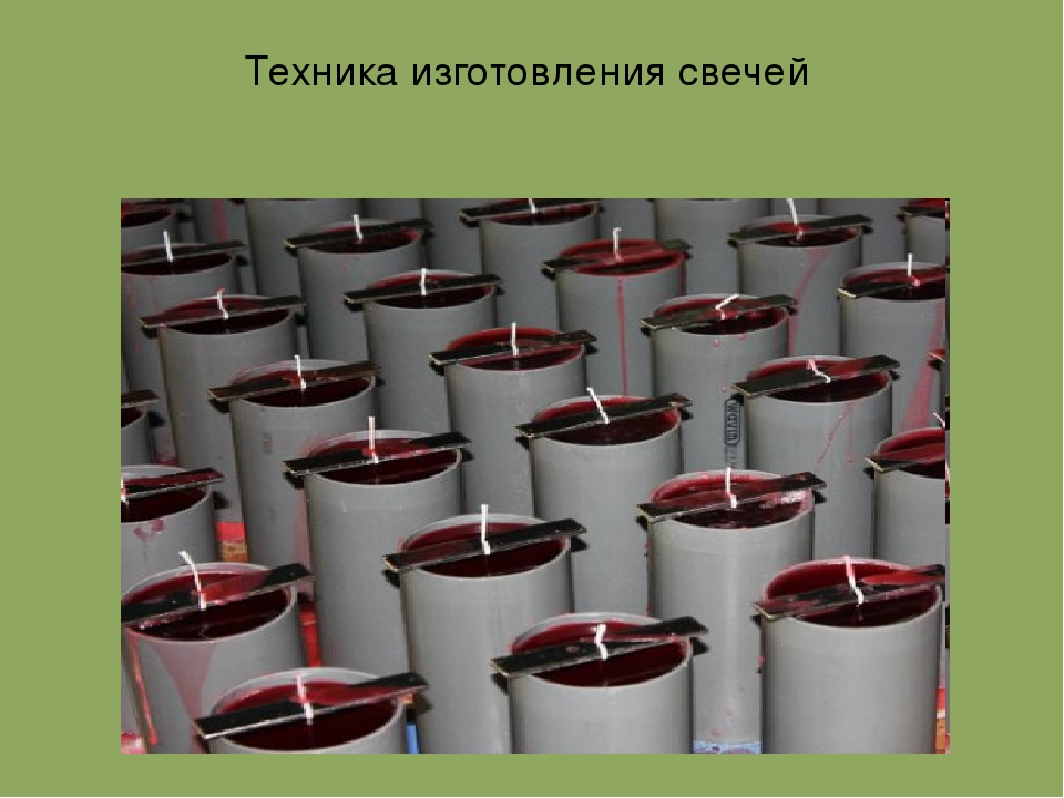 Презентация к мастер-классу для педагогов "Свеча горела на столе"