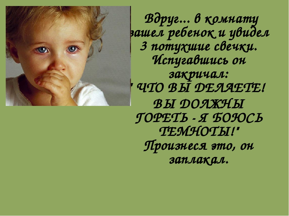 Презентация к мастер-классу для педагогов "Свеча горела на столе"