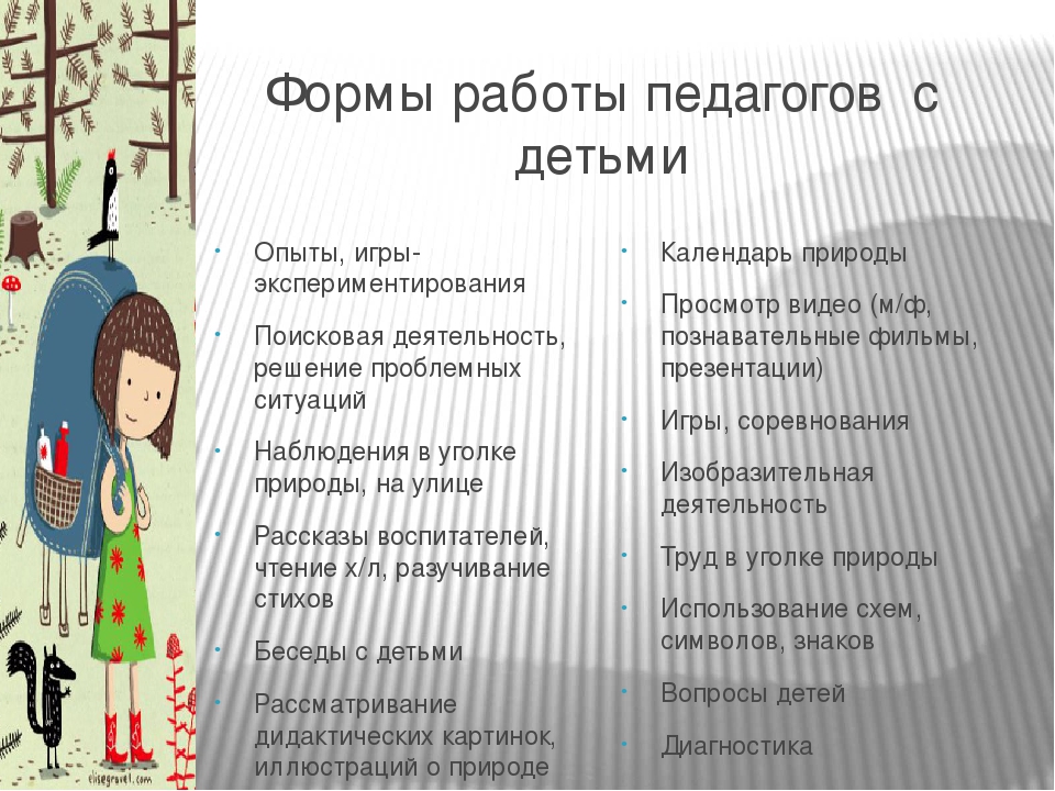 Проектная деятельность в средней группе "Что посеешь, то и пожнёшь"