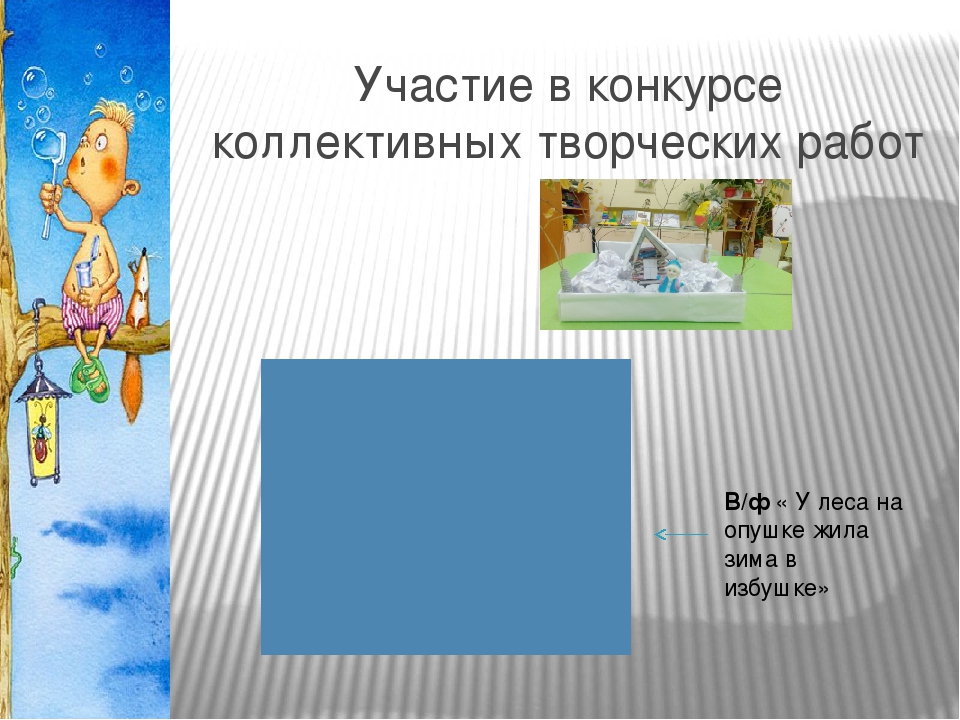 Проектная деятельность в средней группе "Что посеешь, то и пожнёшь"
