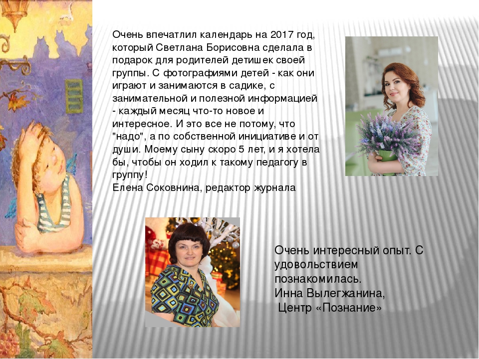 Проектная деятельность в средней группе "Что посеешь, то и пожнёшь"