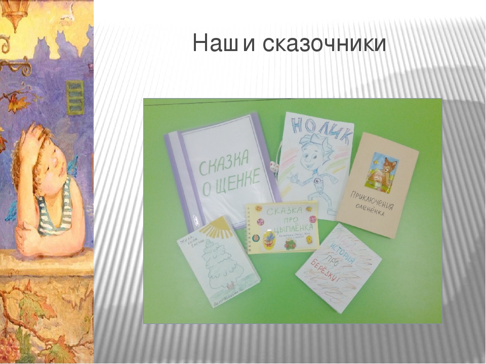 Проектная деятельность в средней группе "Что посеешь, то и пожнёшь"