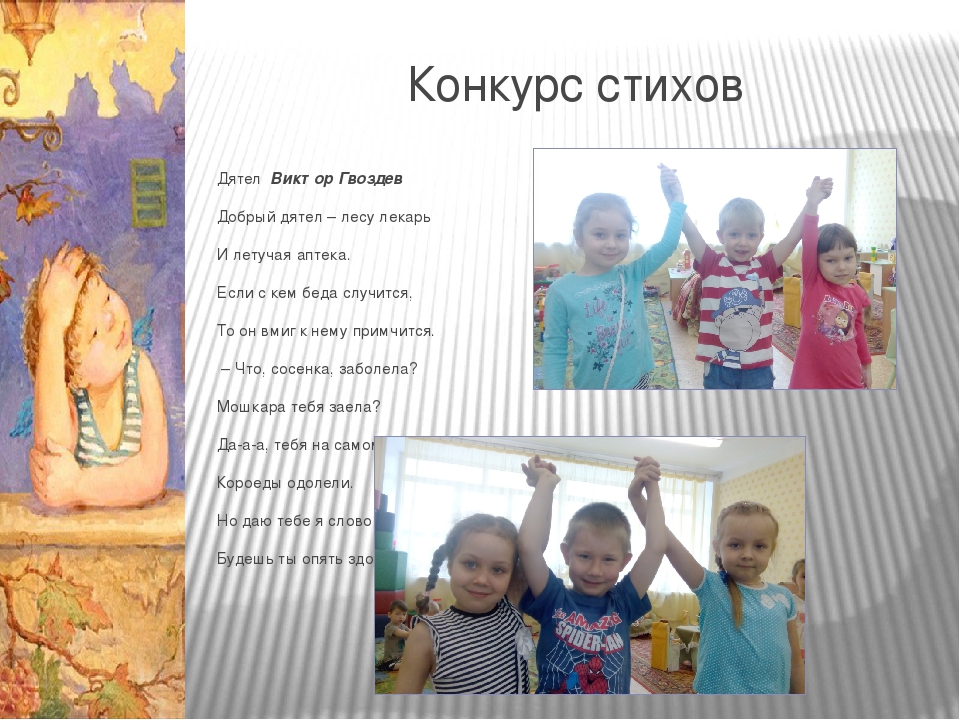 Проектная деятельность в средней группе "Что посеешь, то и пожнёшь"