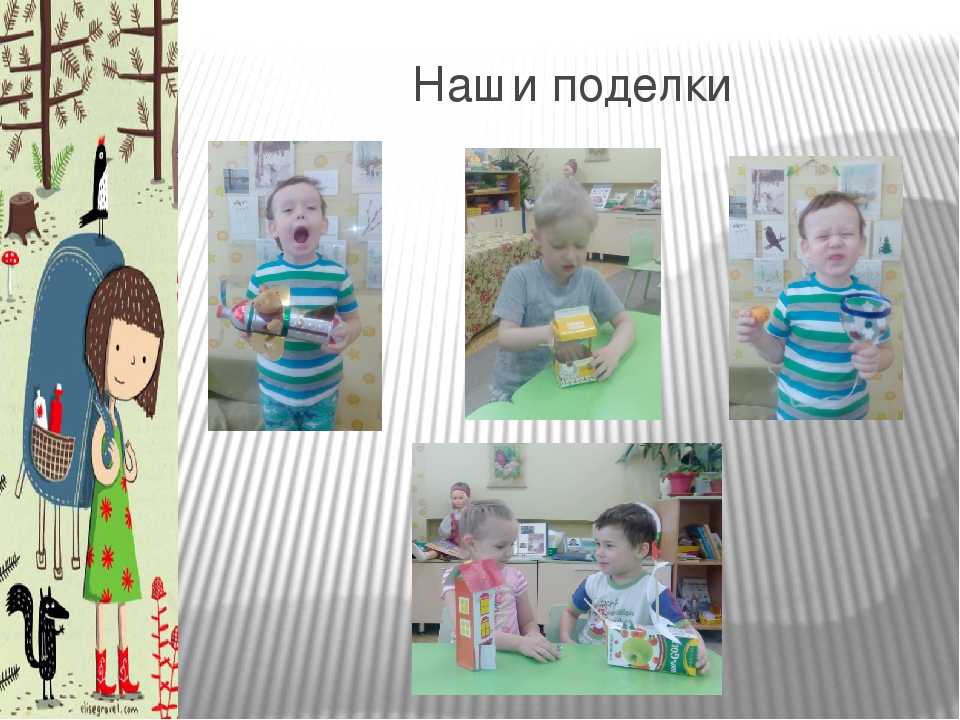 Проектная деятельность в средней группе "Что посеешь, то и пожнёшь"