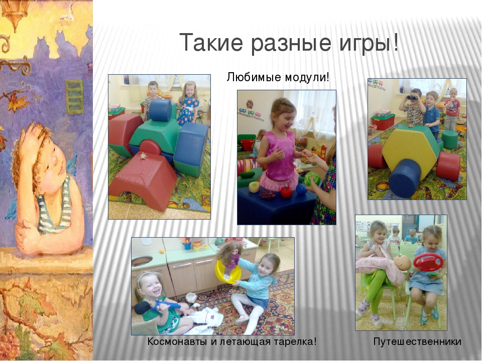 Проектная деятельность в средней группе "Что посеешь, то и пожнёшь"