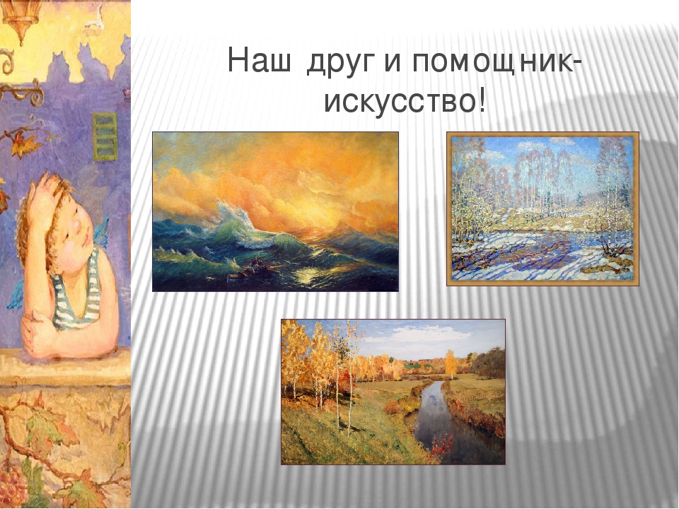 Проектная деятельность в средней группе "Что посеешь, то и пожнёшь"