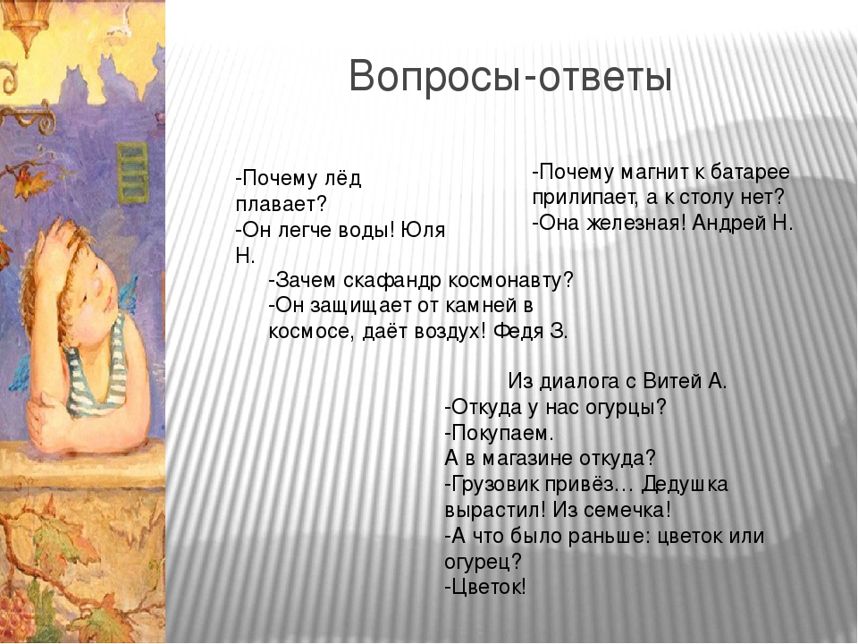 Проектная деятельность в средней группе "Что посеешь, то и пожнёшь"