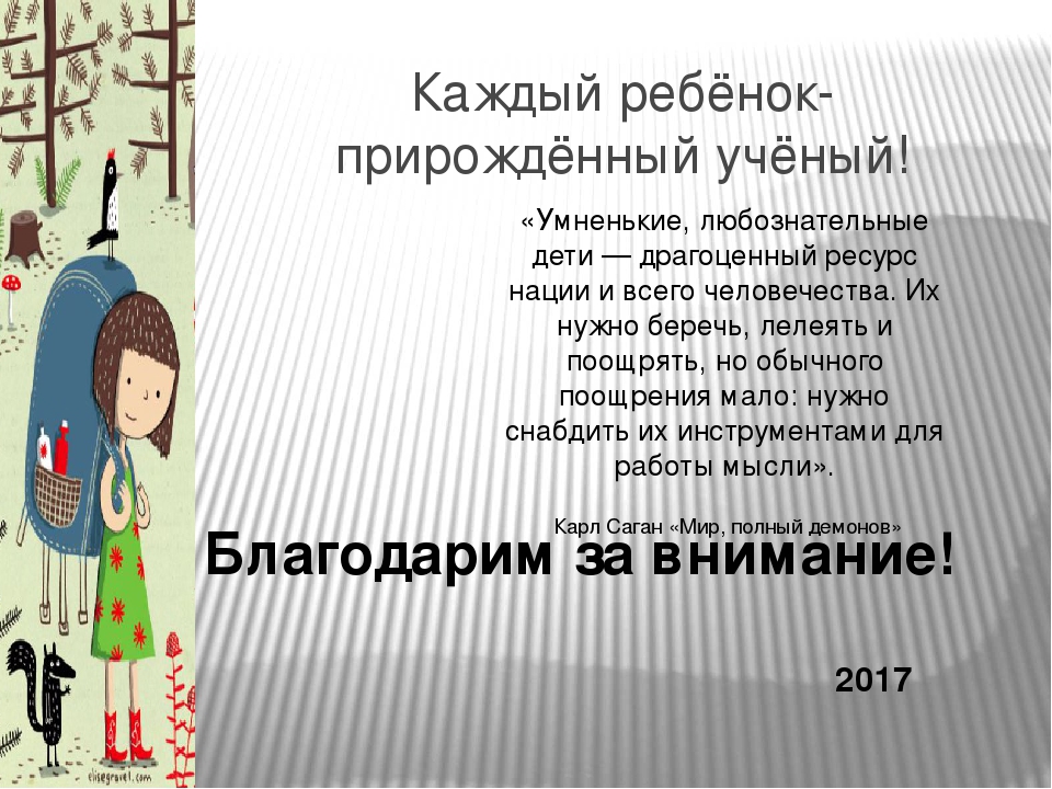 Проектная деятельность в средней группе "Что посеешь, то и пожнёшь"