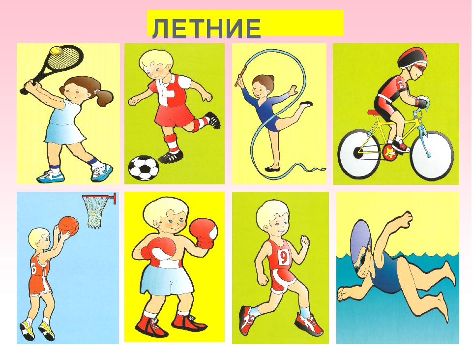 Викторина "Что мы знаем о спорте?"