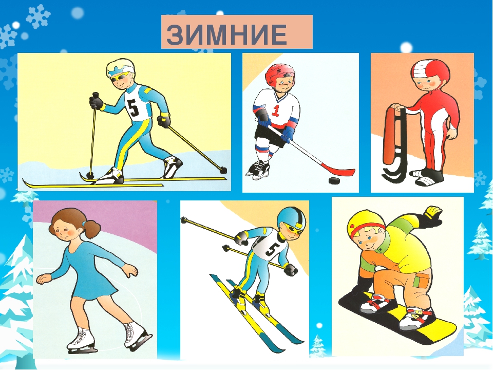 Викторина "Что мы знаем о спорте?"