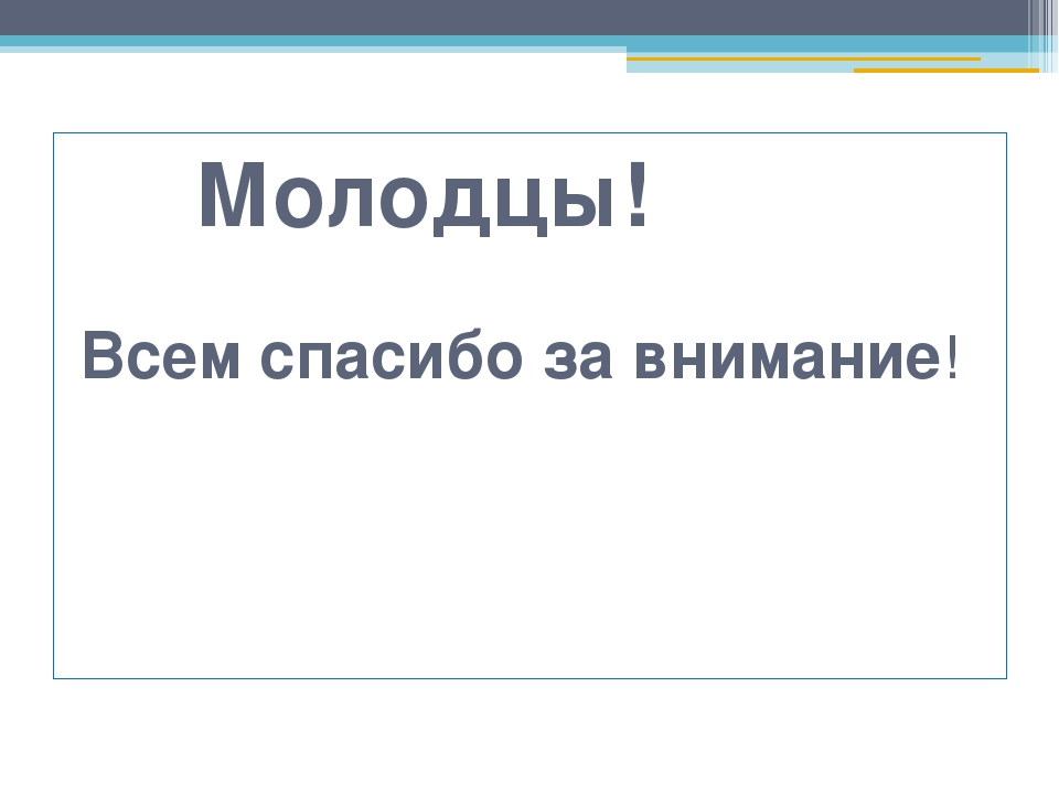 Викторина "Что мы знаем о спорте?"