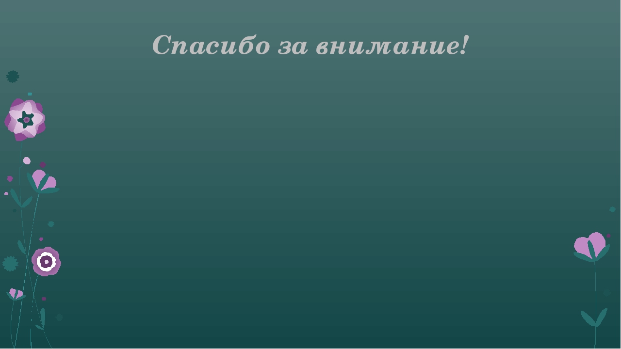 Презентация "Художественный труд как средство формирования познавательного интереса и познавательных действий детей дошкольного возраста
