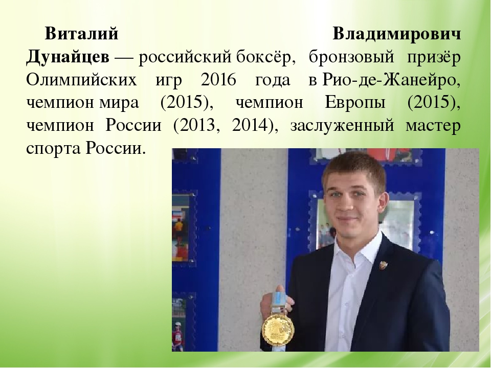 Белгородчина – мой край родной!