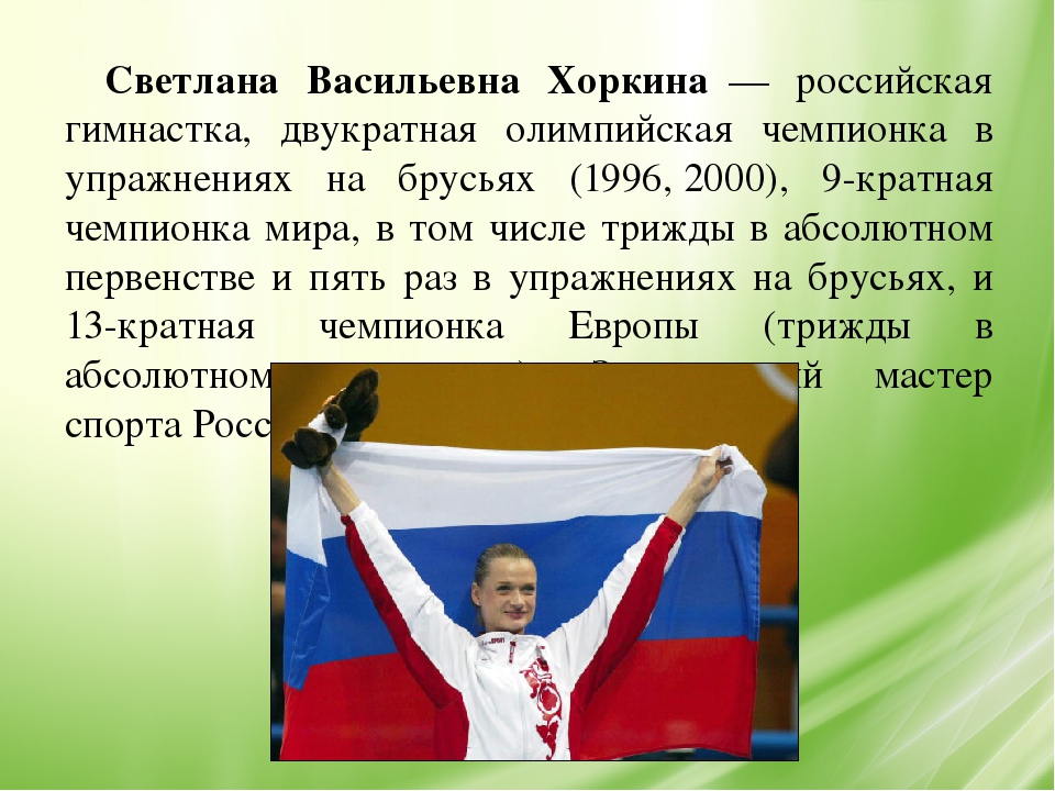 Белгородчина – мой край родной!